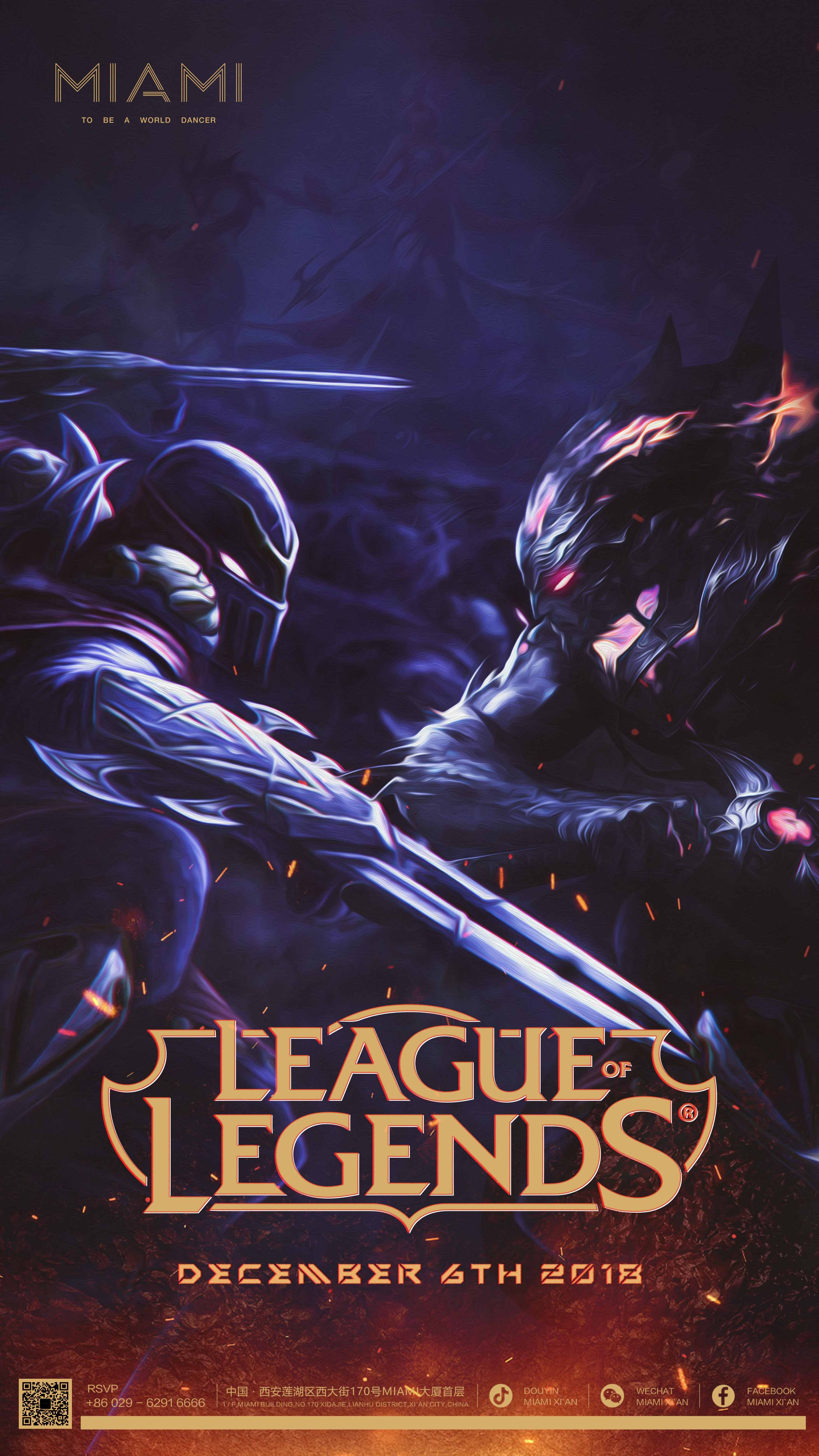 ESL宣布将在2026年重返卡托维兹