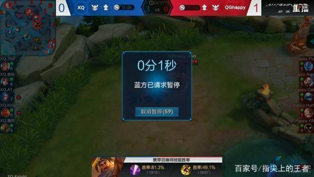 LPL英文流解说赛前预测：决赛LPL vs LCK